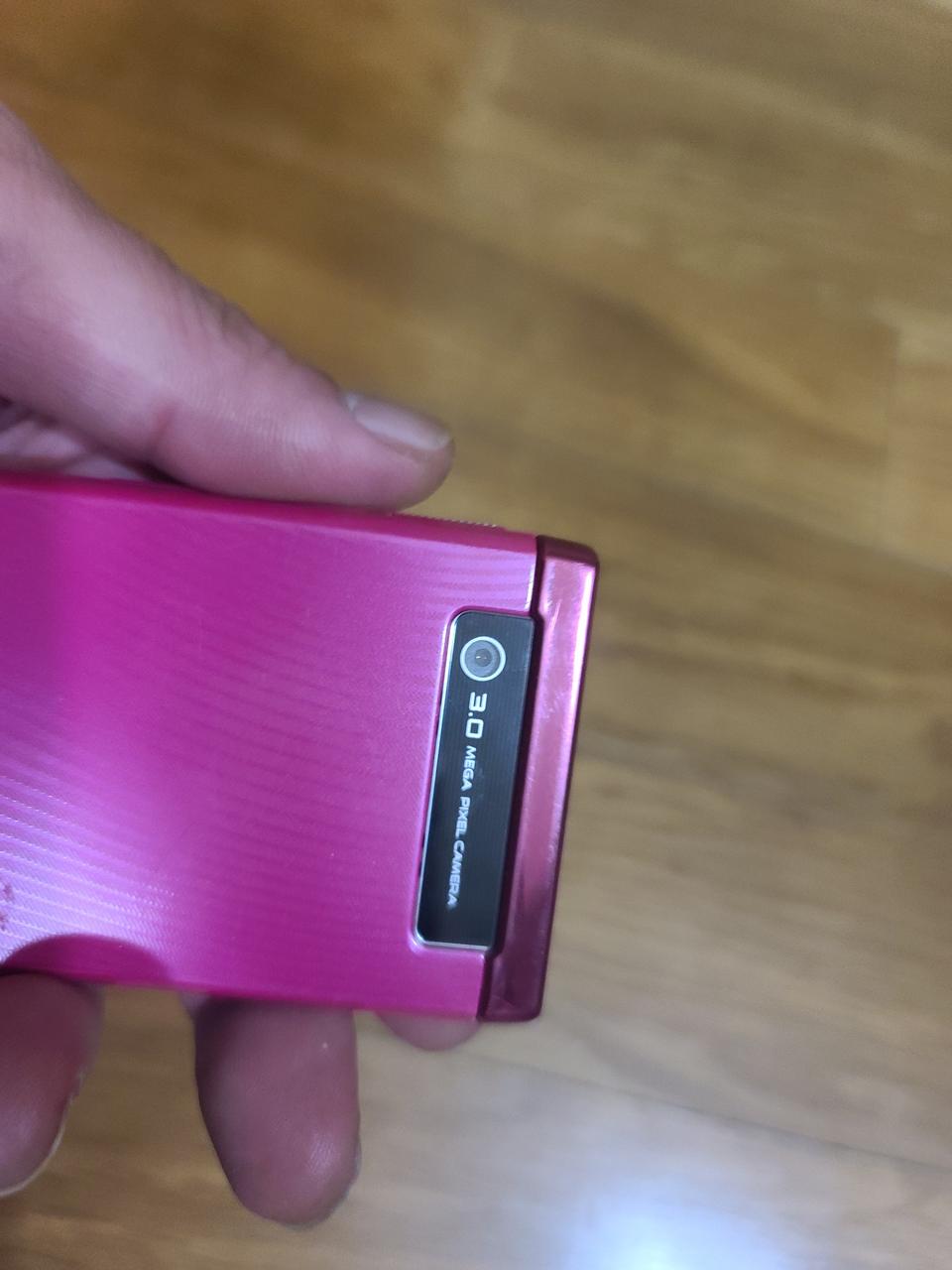 스카이폰 웹홀릭폰