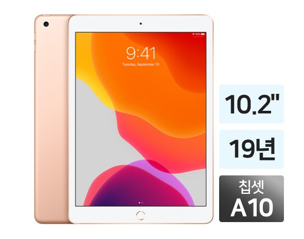 애플 아이패드 7세대 32GB + 애플펜슬 1세대 풀박스 상태좋음