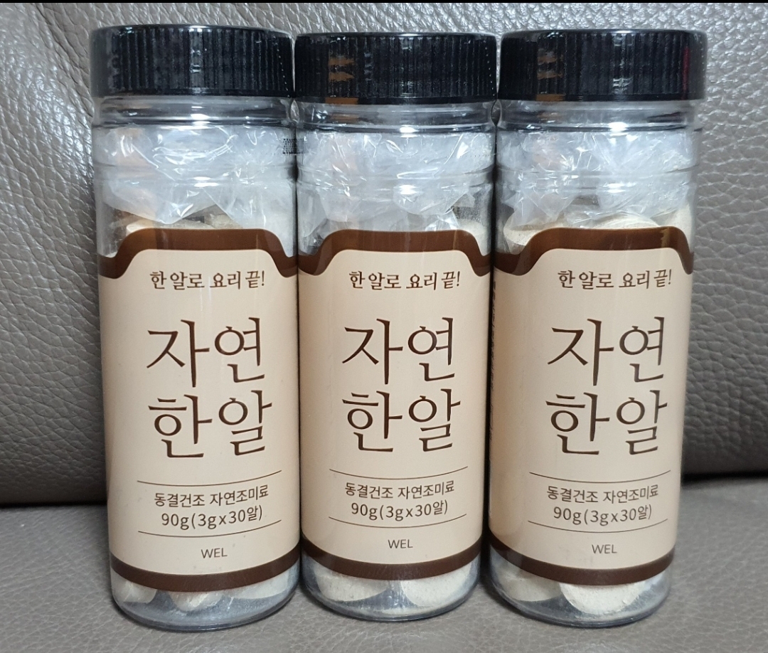 자연한알 천연조미료