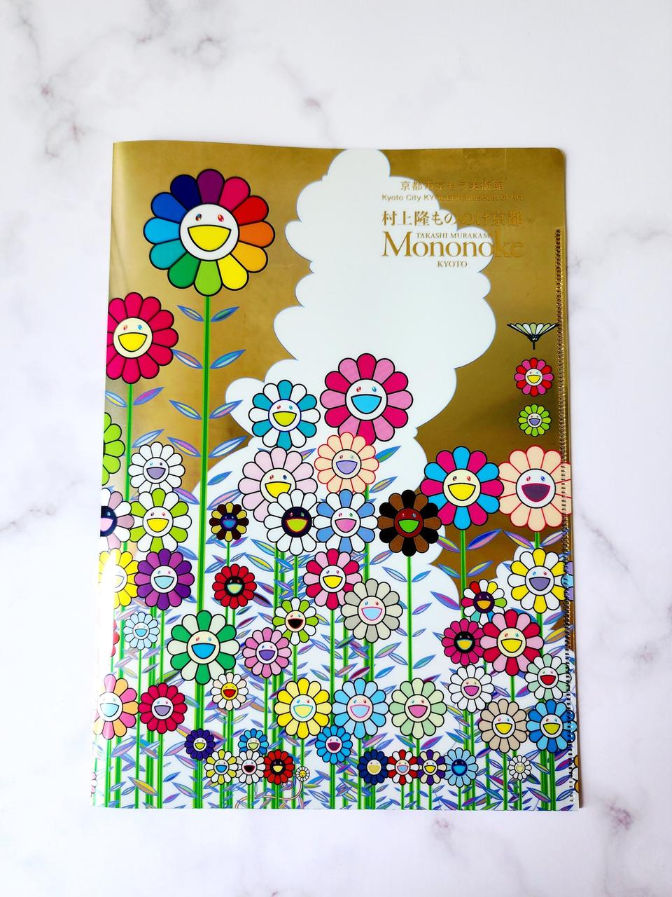 무라카미다카시 클리어파일