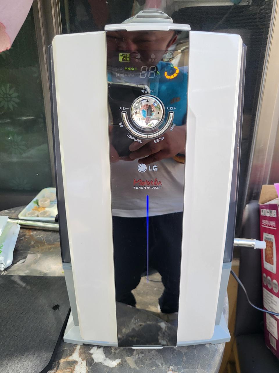 LG 복합식 가습기 상태우수