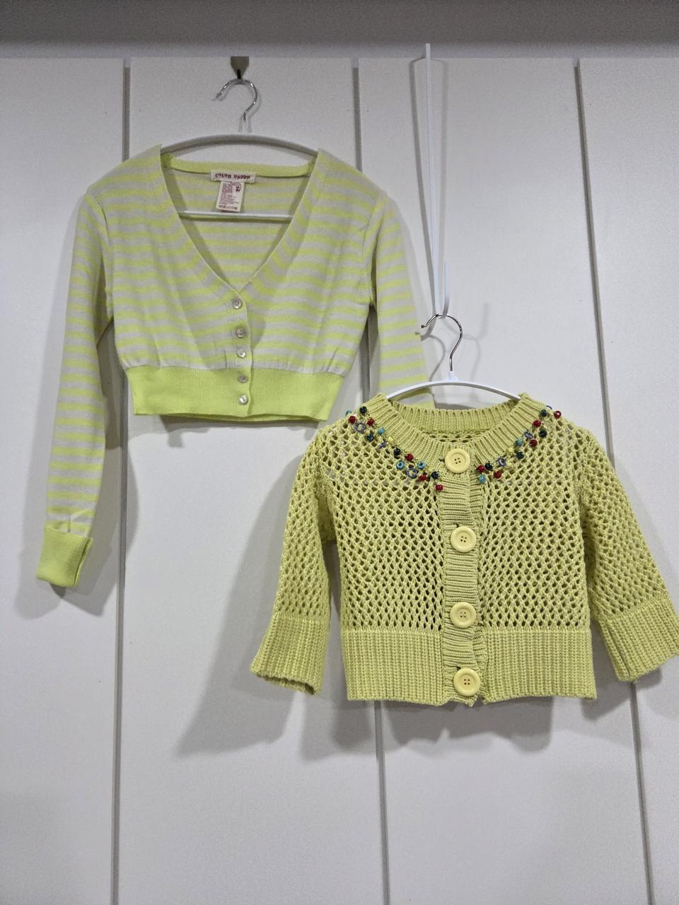 크롭 니트 가디건 2종 세트