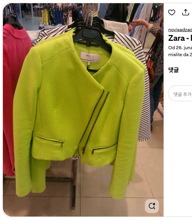 자라 힘있는트위드 라이더자켓 66 크롭 라임 M