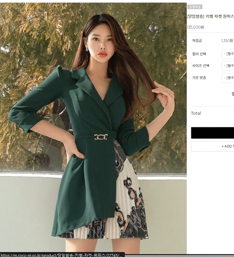 사이드플리츠 배색미니원피스 55 가슴패드 레이어드그린