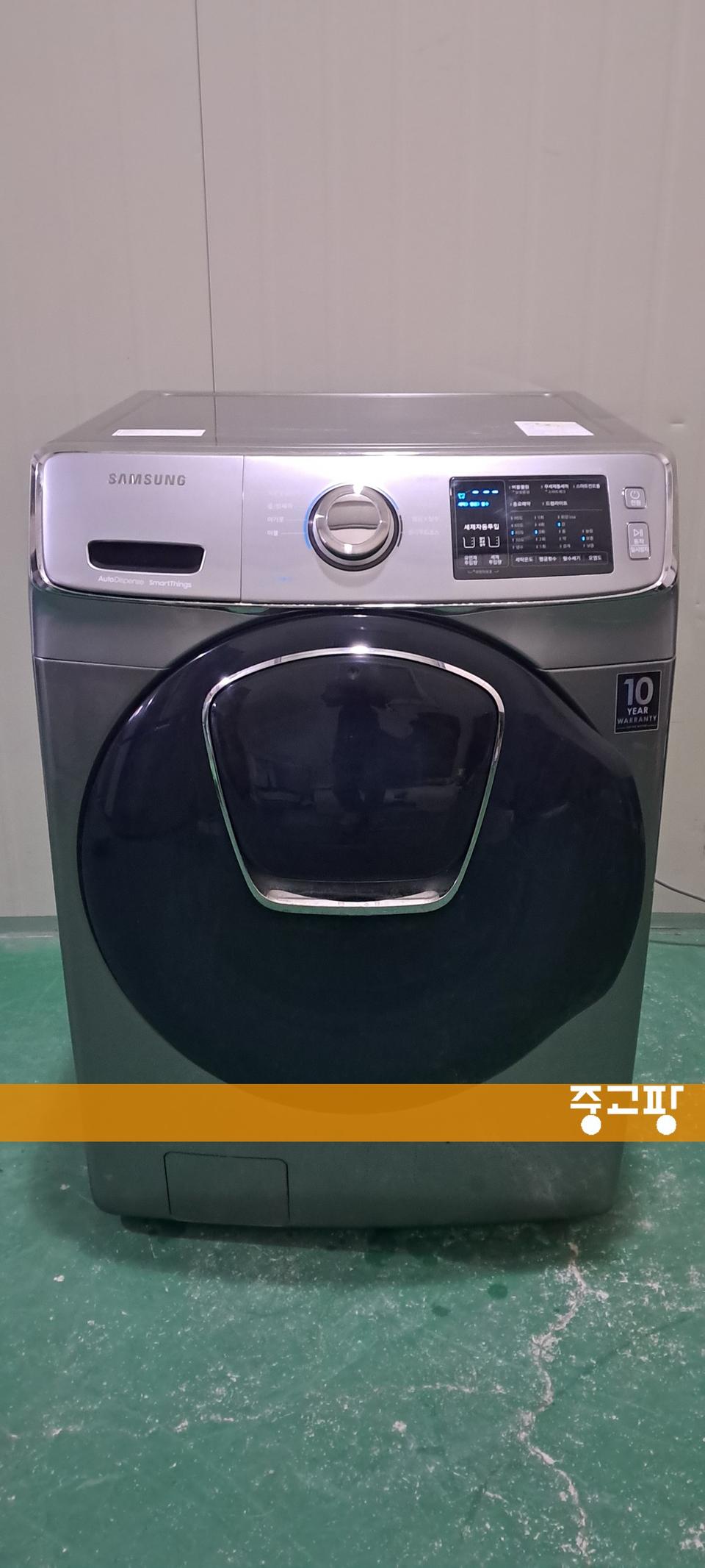 2779 삼성 19KG 애드워시 드럼세탁기(이녹스실버)