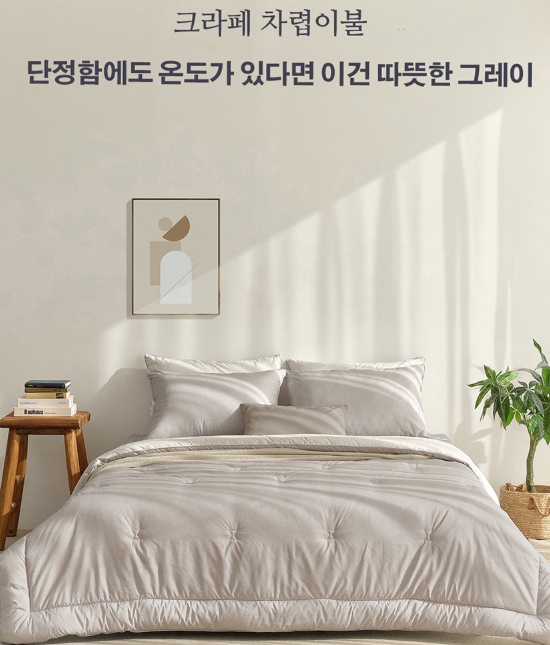 새상품 알레르망 이불 퀸사이즈 풀구성 패드 베개커버포함