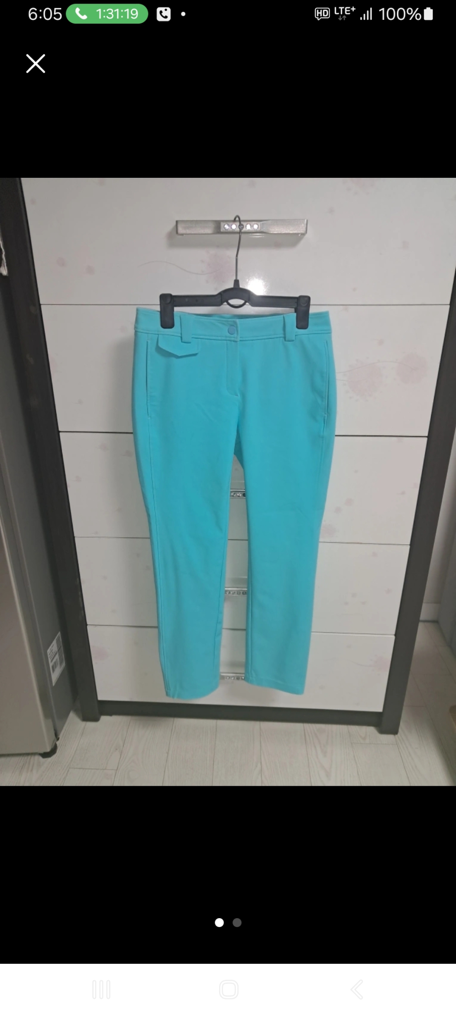 르꼬그팬츠 64민트