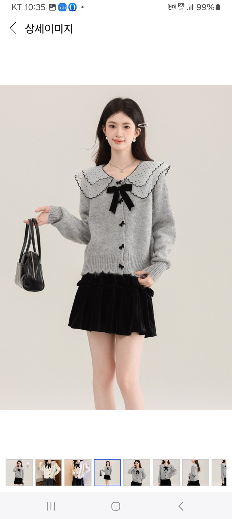 그레이가디건 새상품