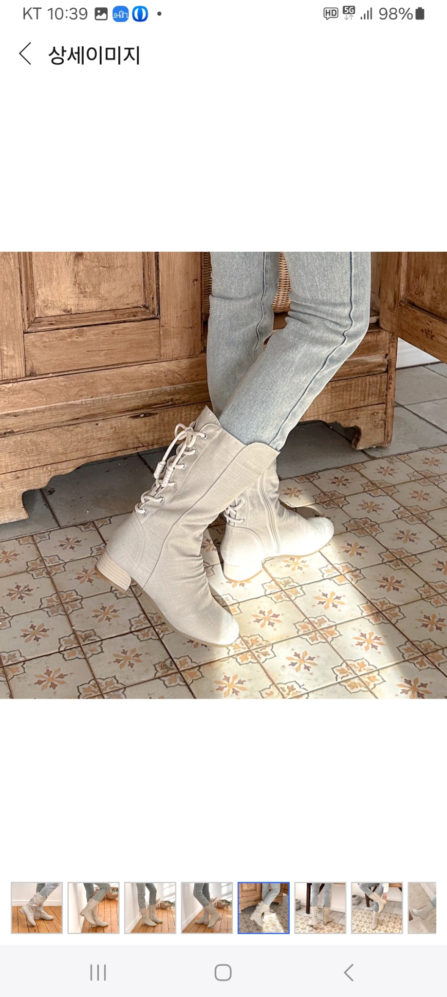 여름린넨부츠 230