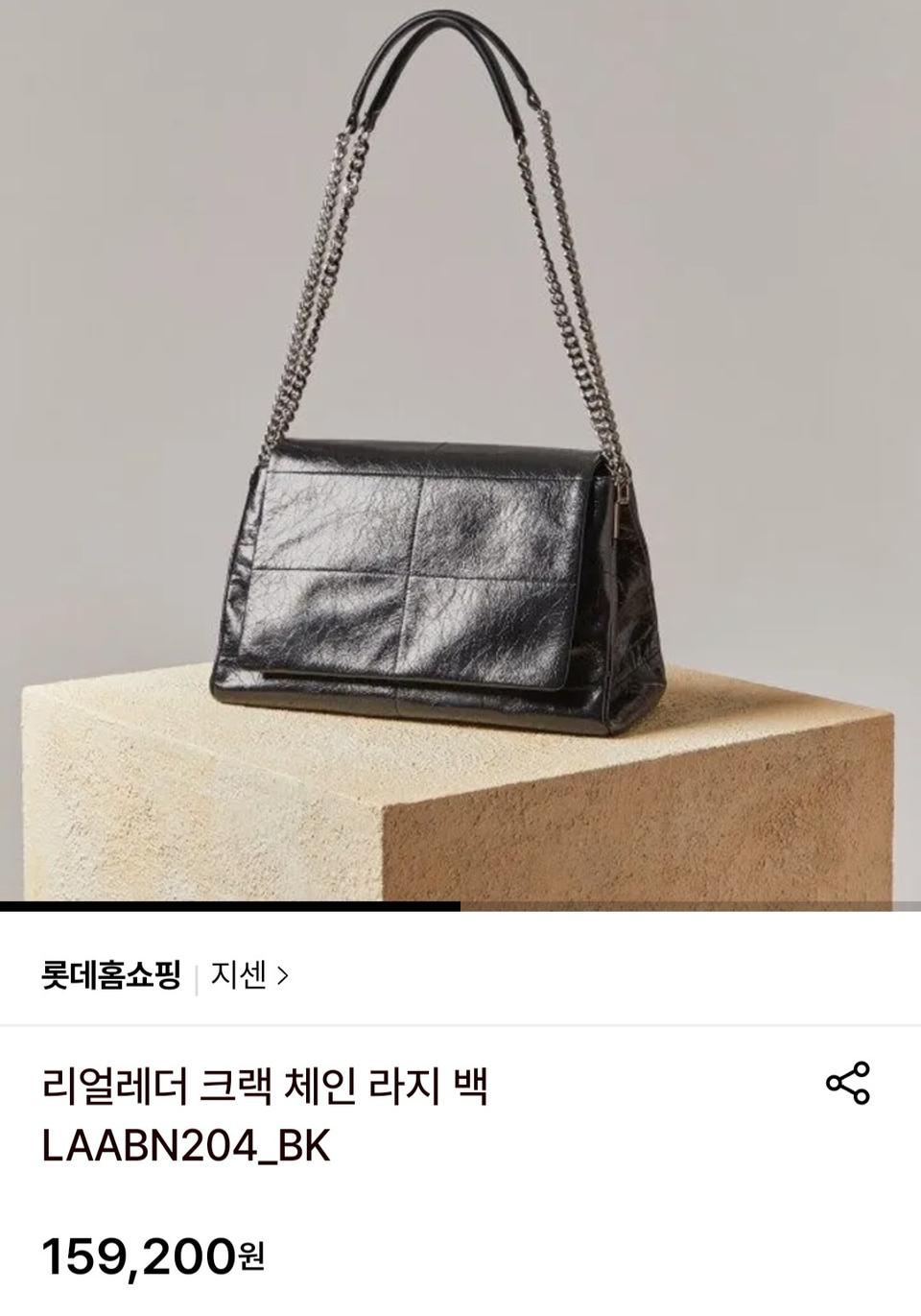 지센 쭈글이 소가죽 숄더겸 크로스백