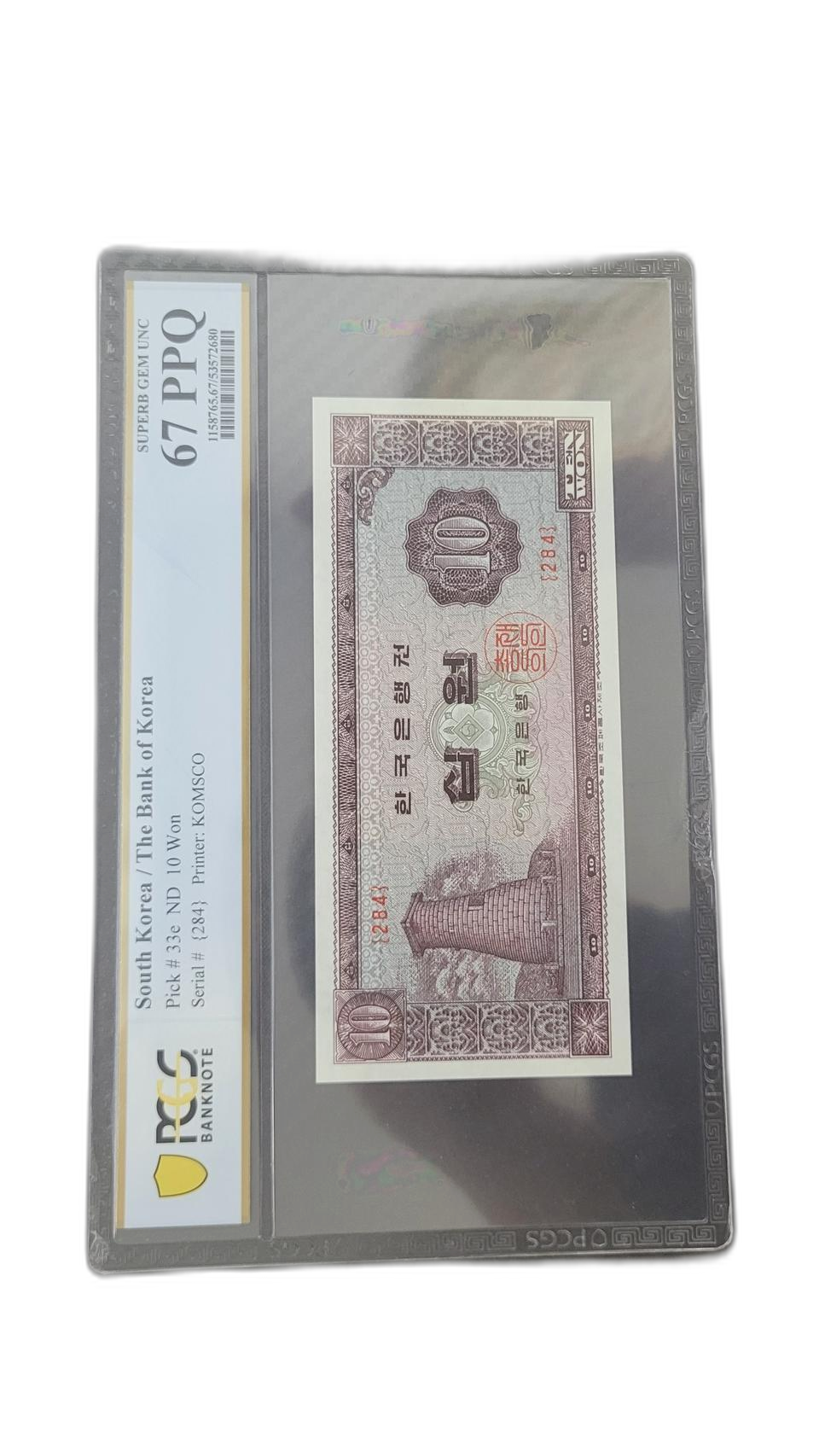 일본 100엔 지폐 (1953년) 66PPQ
