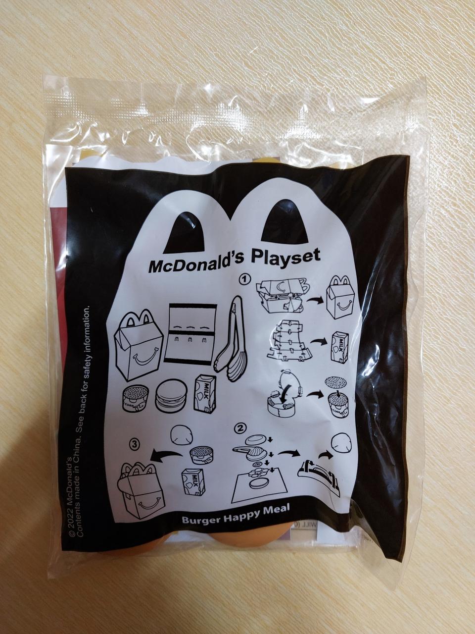 맥도날드 플레이세트 미개봉 새상품