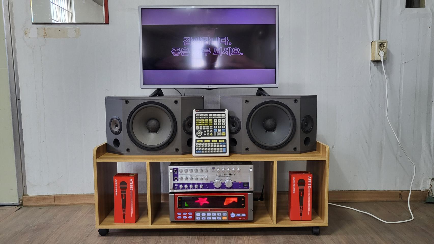 중고 노래방셋트입니다