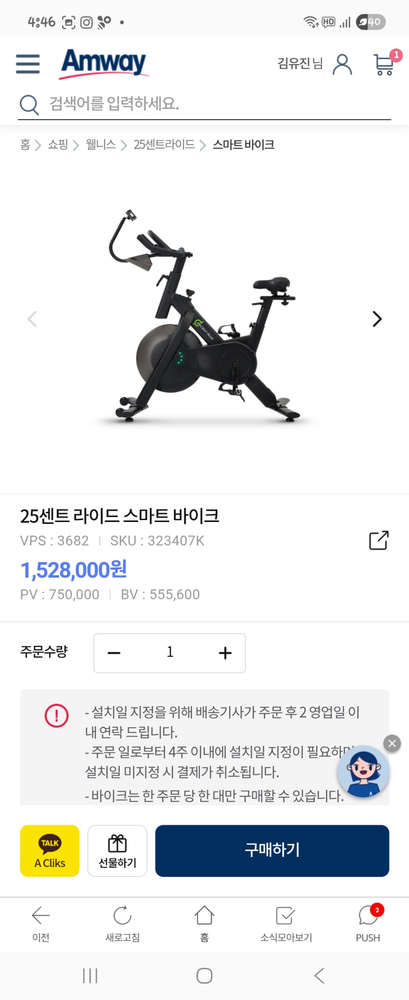 전동바이크
