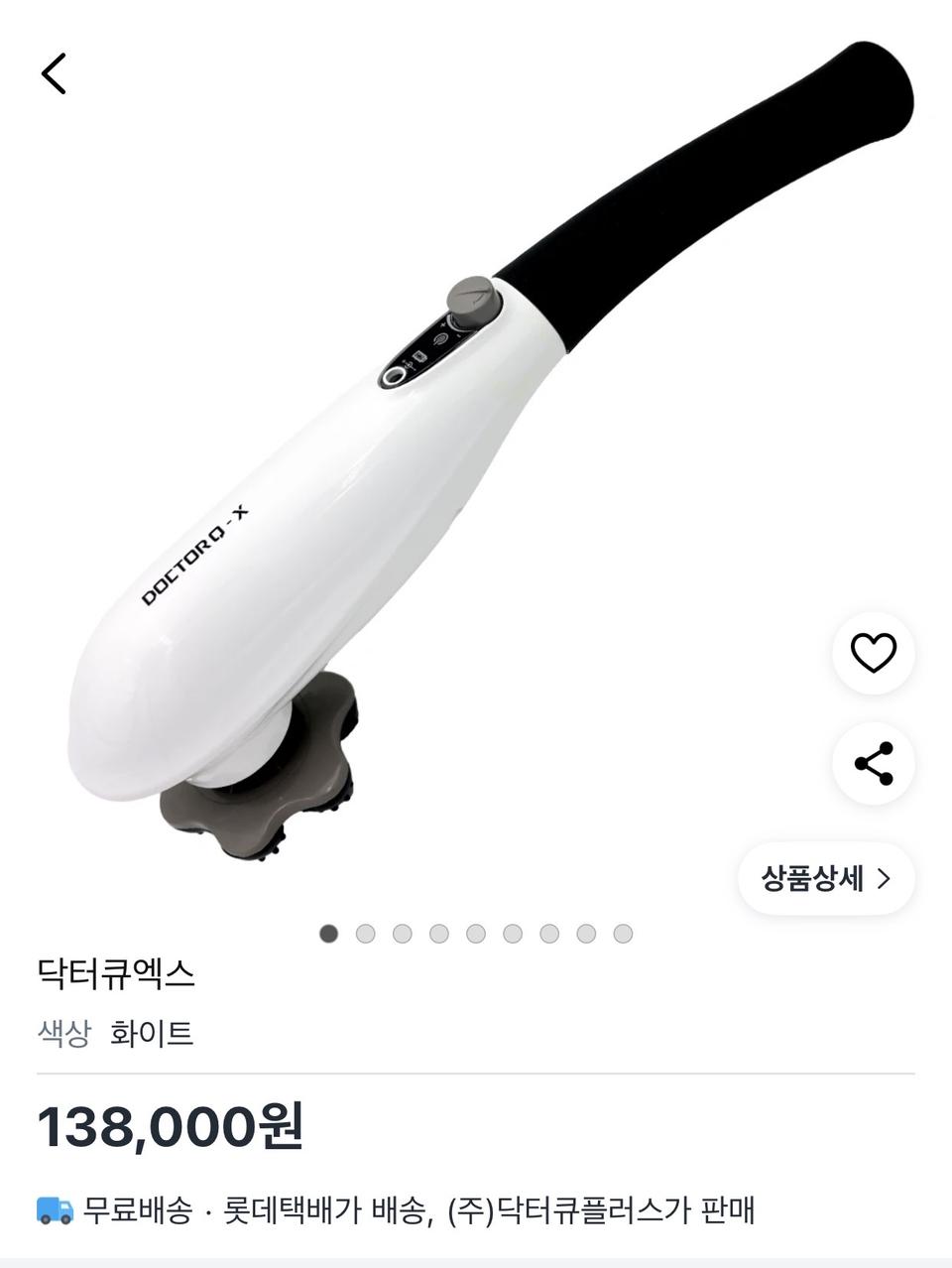닥터큐에스