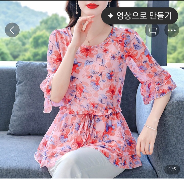 플라워브라우스