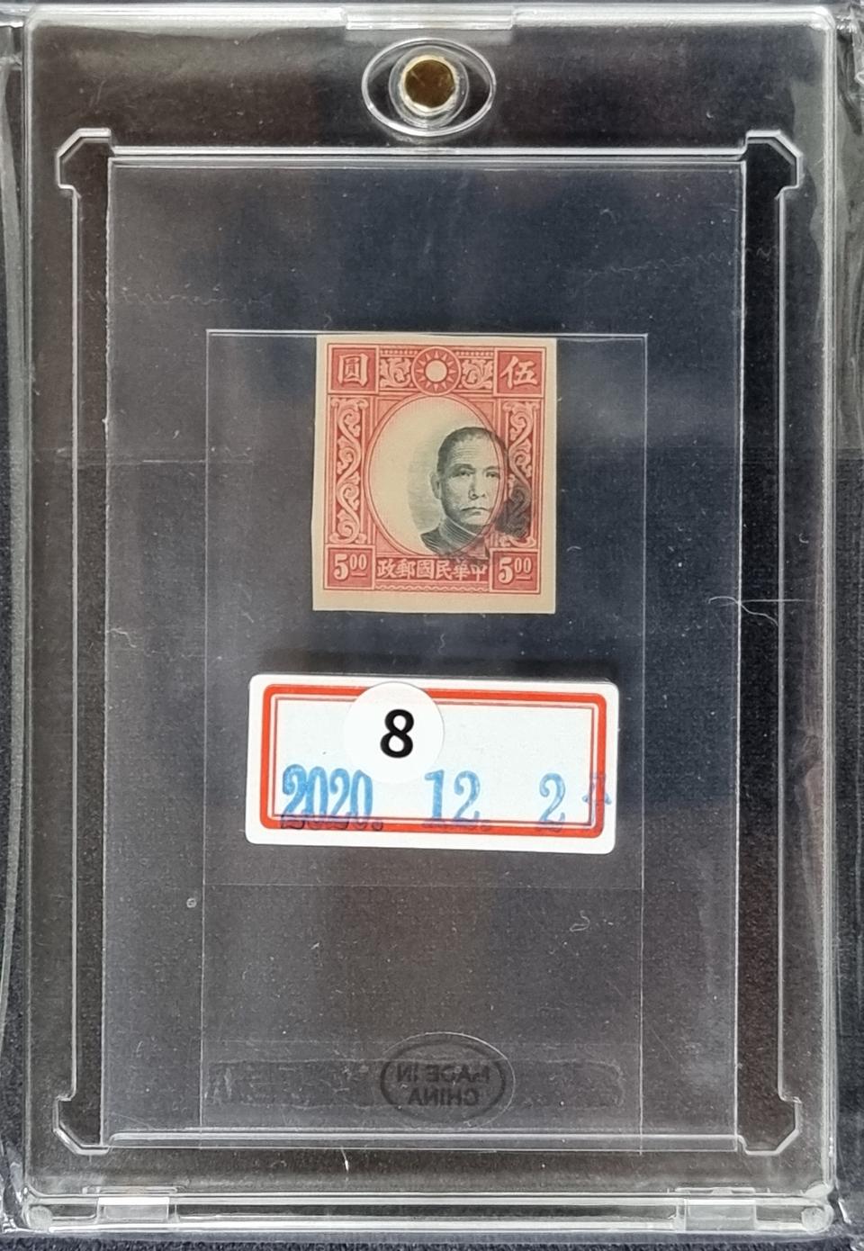 A04H 쑨원 얼굴도안 자리이탈 안압에러 및 무지,무천공 에러 우표