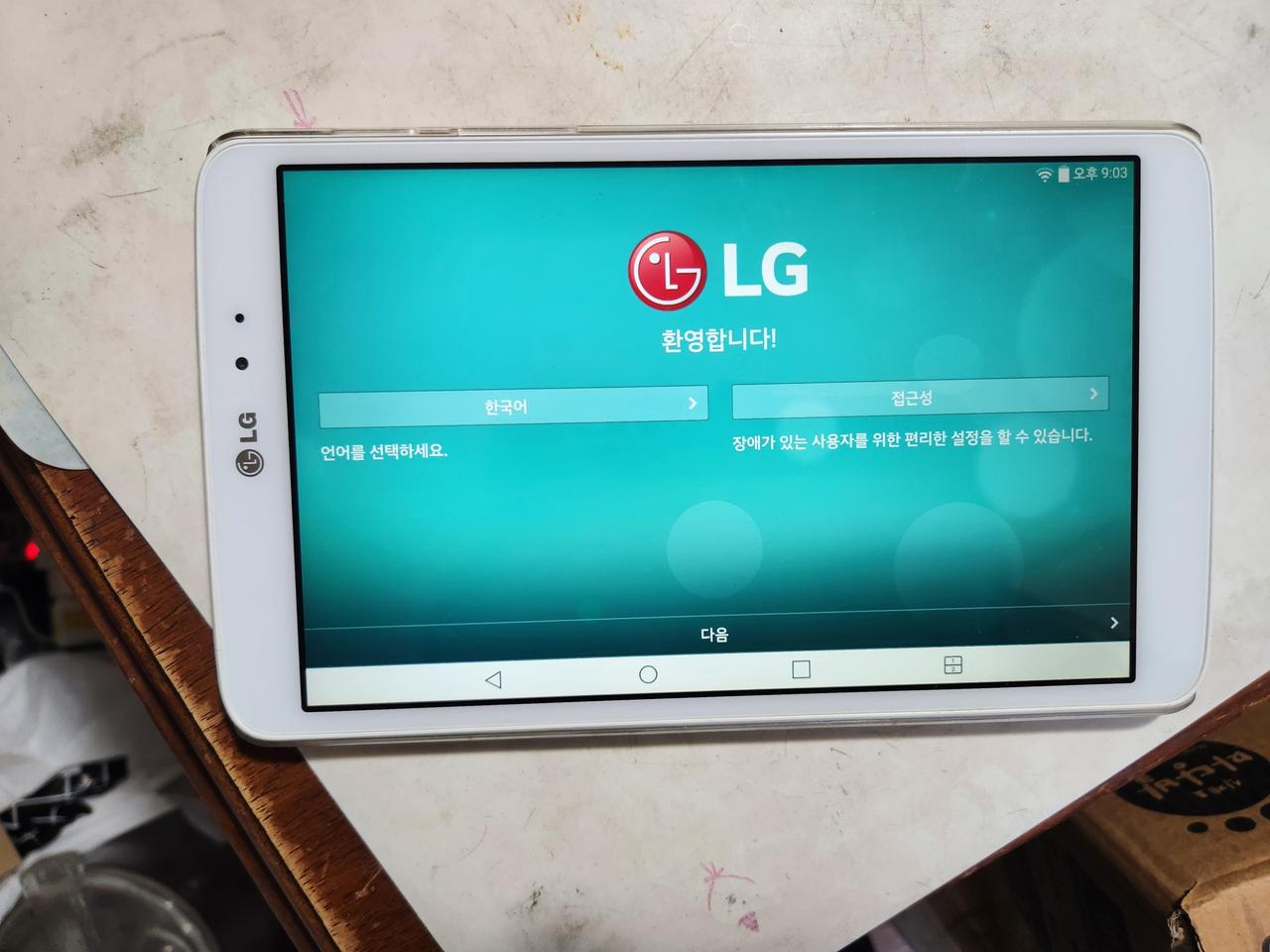 묻따 태블릿 수리및부품용 3대 일괄 판매합니다