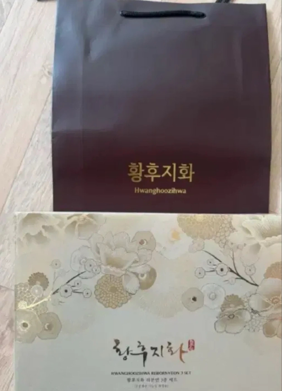 황후지화 리본연 기초 화장품 3종 세트