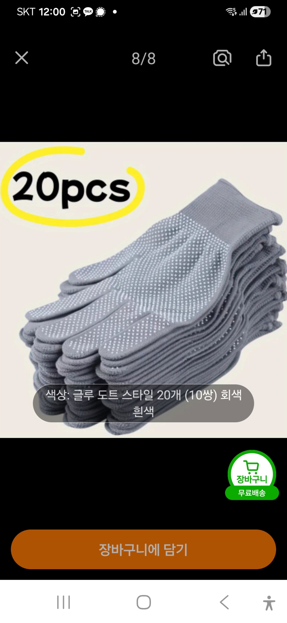 새상품/여러가지올려놧어요