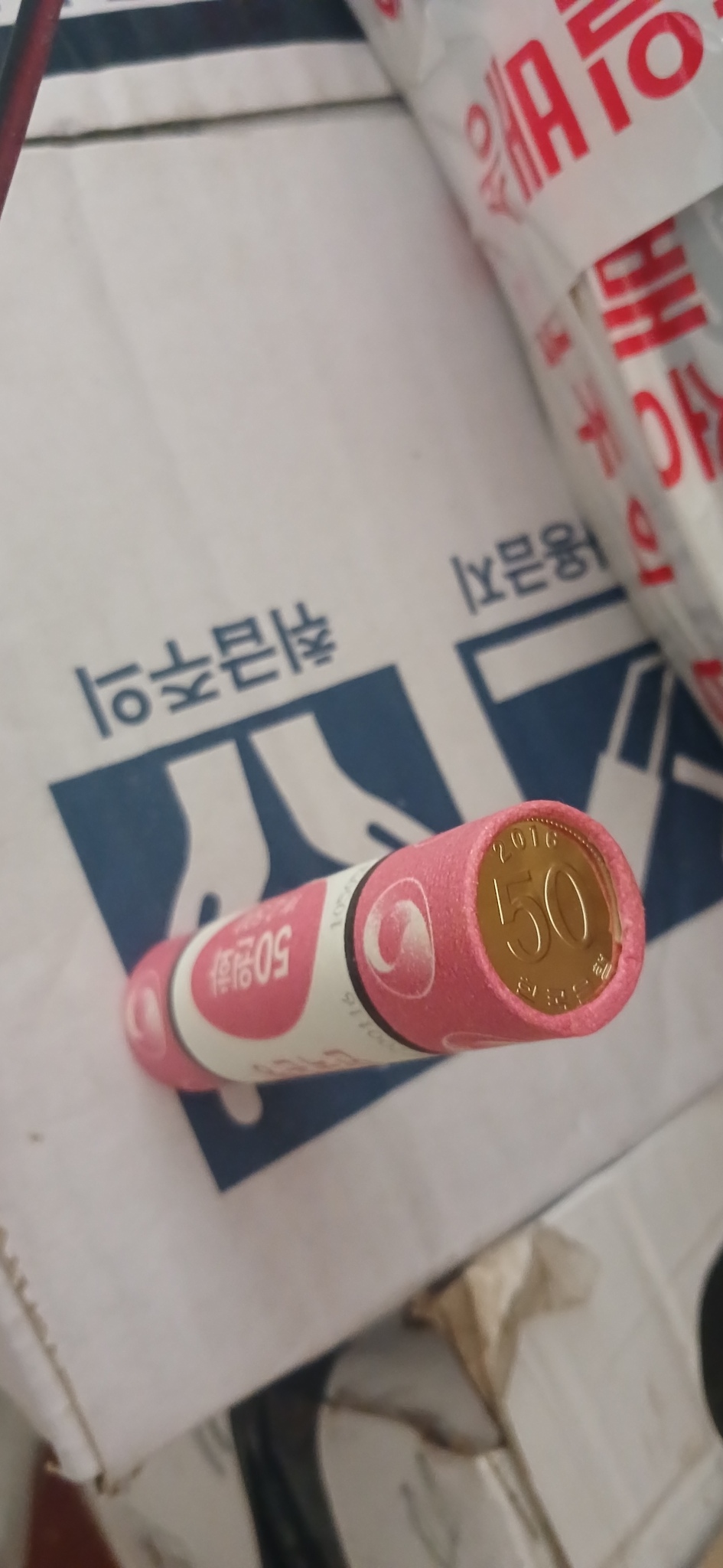 50원동전 2016년 50개 미사용