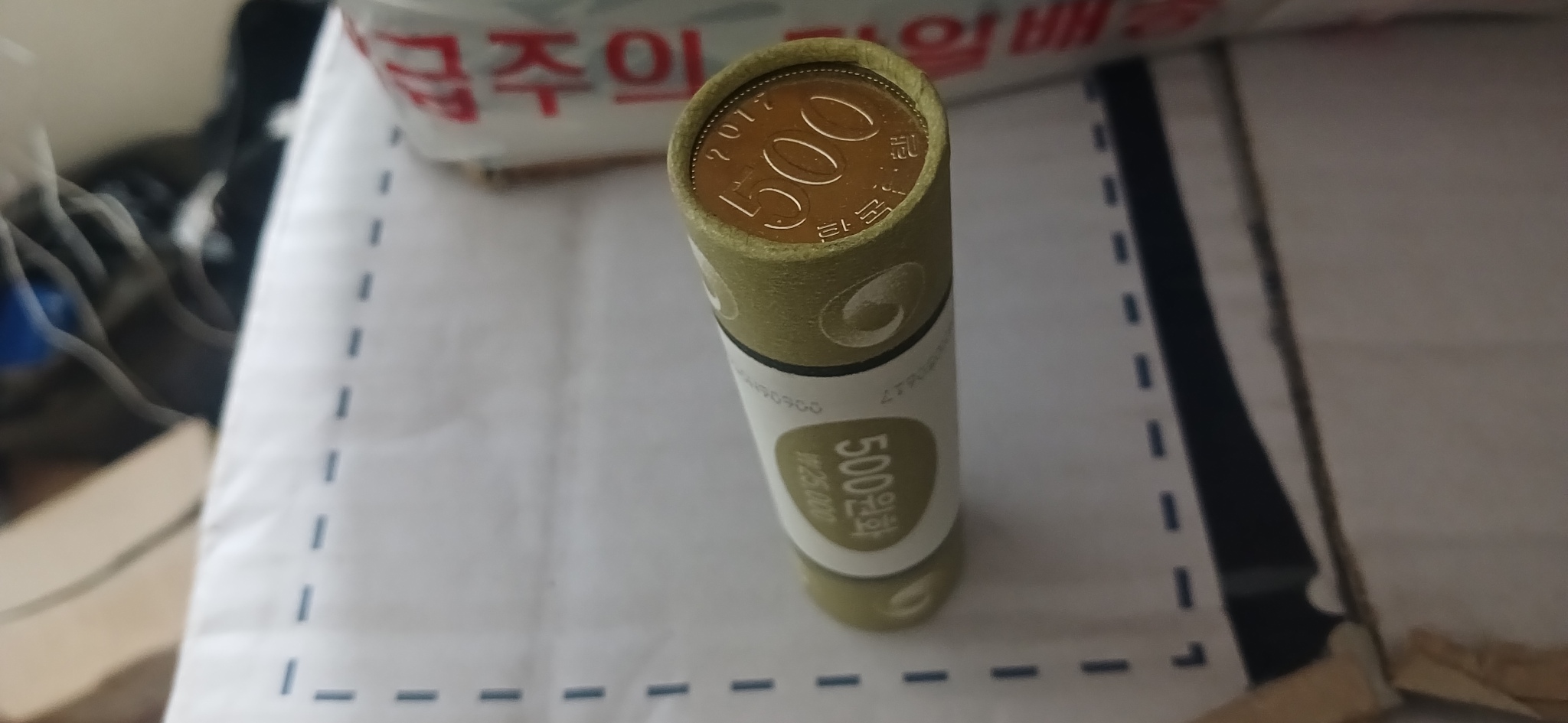 500원동전 50개 2017년 미사용