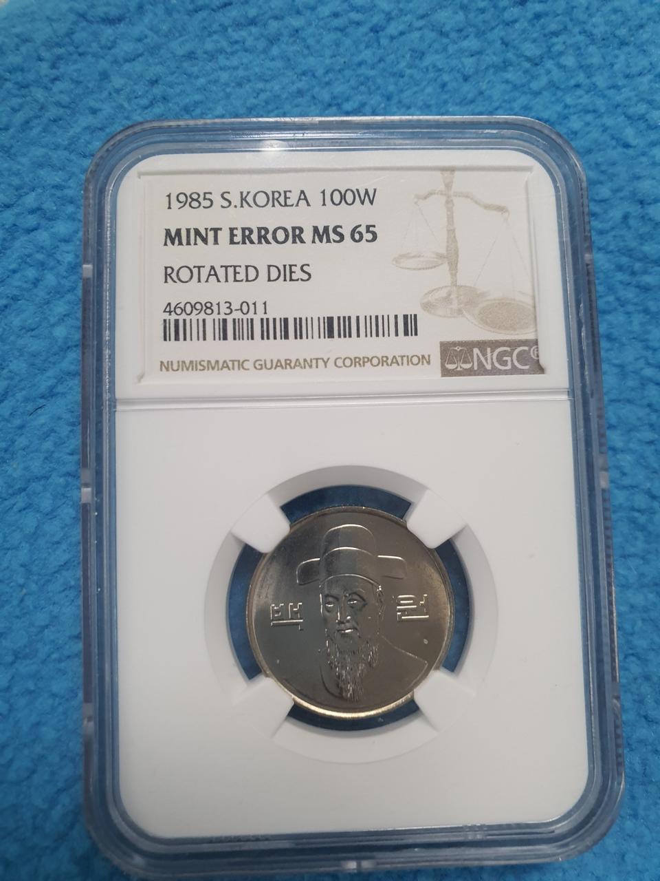 1985년회전에러등급주화입니다