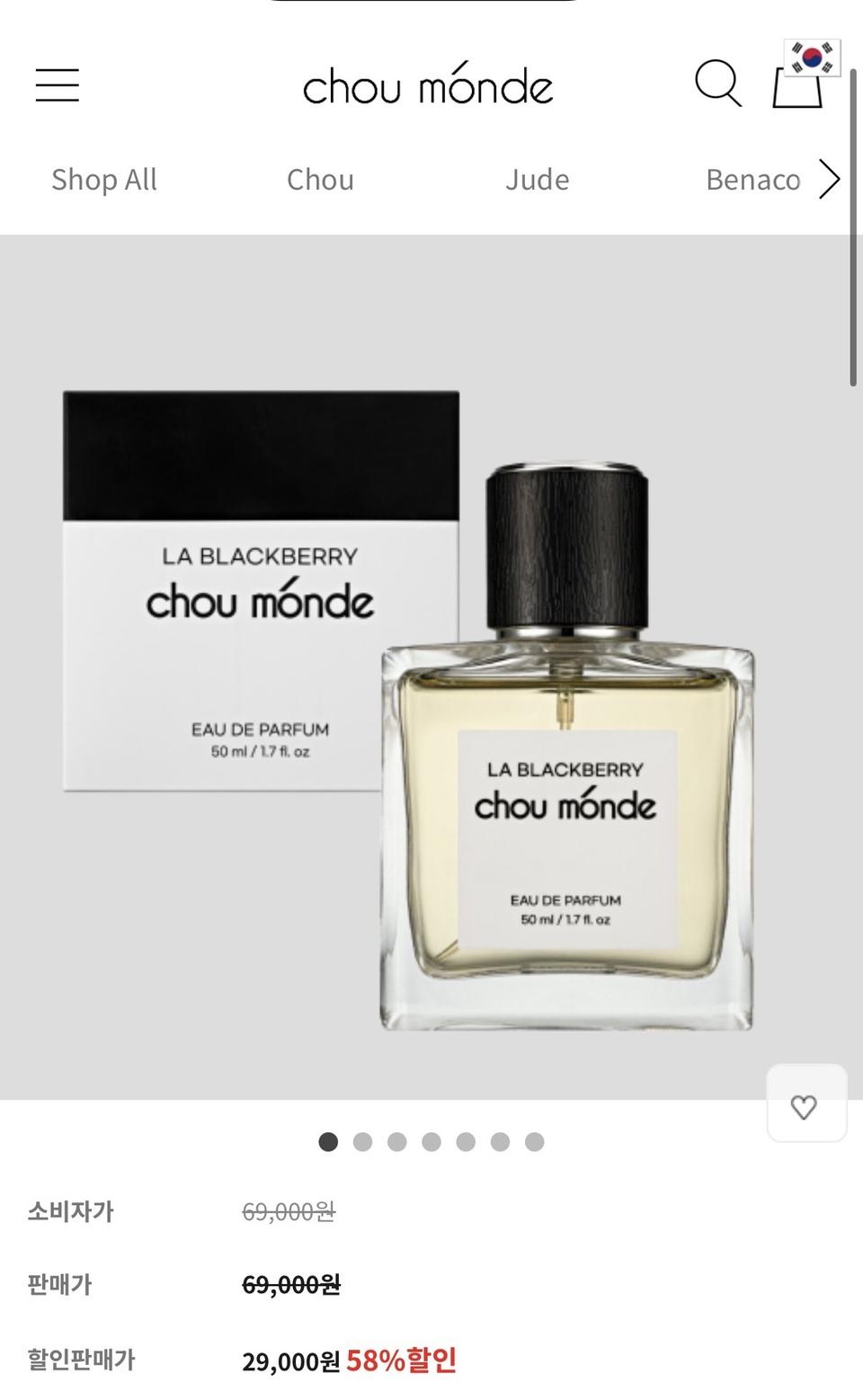 슈몽드 라 블랙베리 니치 향수 오드퍼퓸