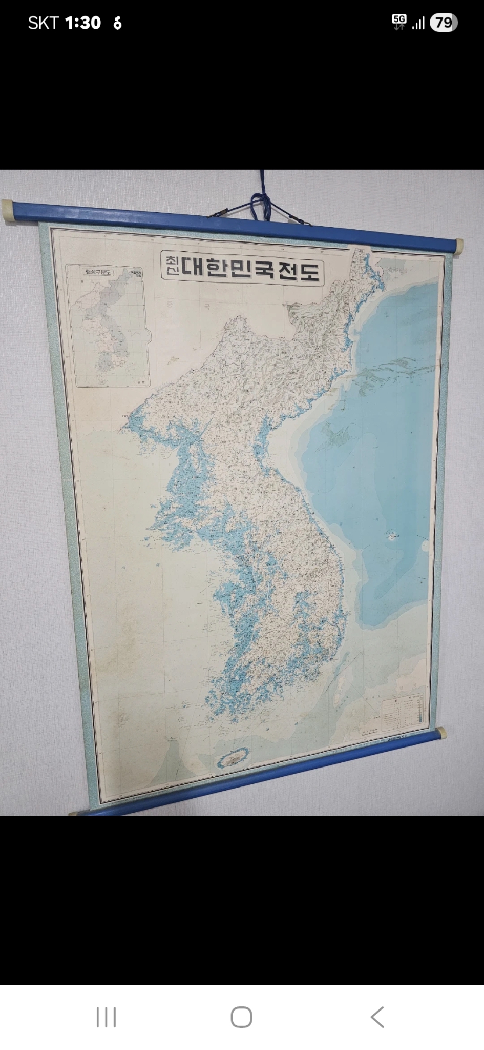 옛날지도  최상급입니다 1개단가입니다