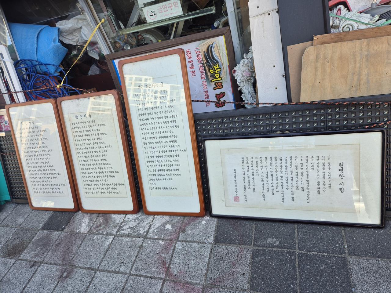 액자 4개단가사진되로
