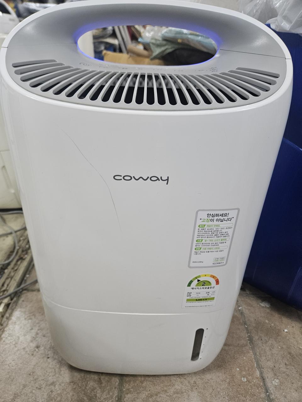 코웨이 공기청정 제습기 결로방지예방 물잘빨립니다 빨래잘말립니다