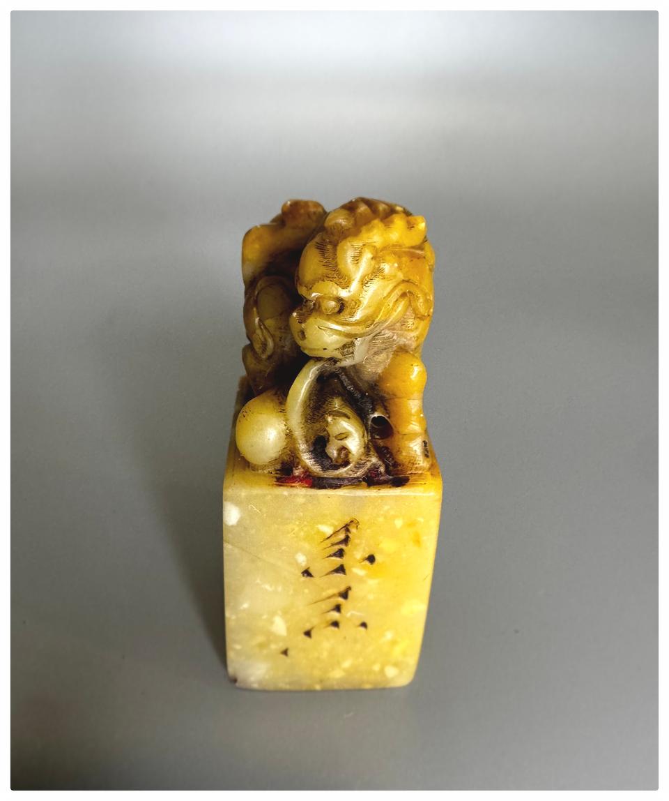 해태 수산석 도장