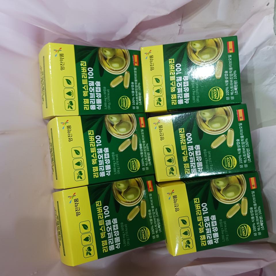 <납품단가>올리브캡슐 싸게팔아요