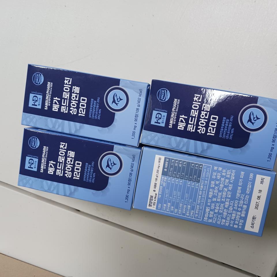 <납품단가> 메가콘드로이친 싸게팔아요