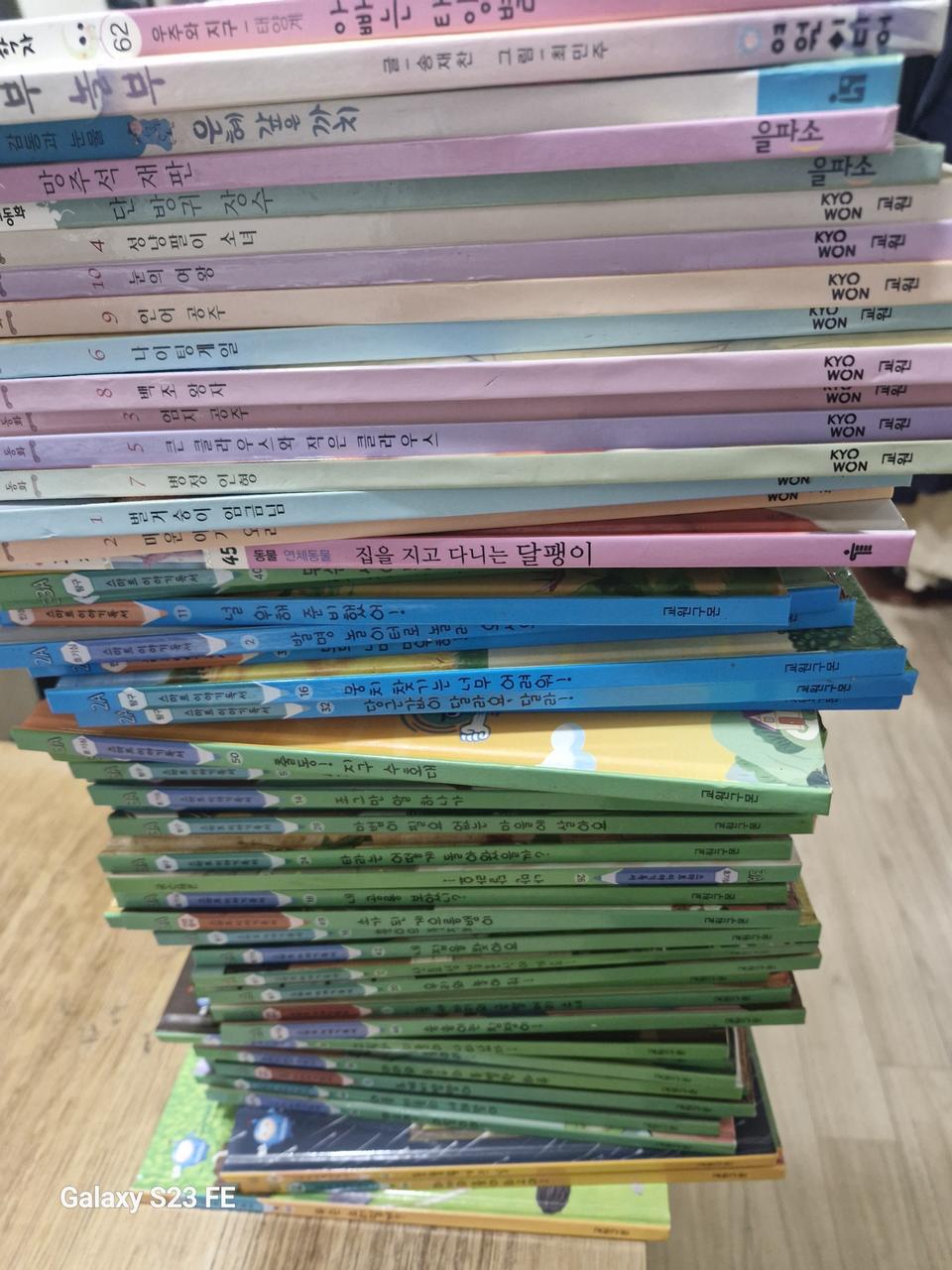 초등 도서책과 영어카드 일괄 판매합니다