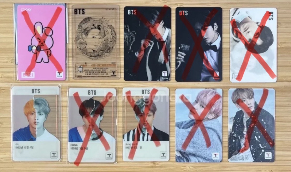 방탄 교통카드