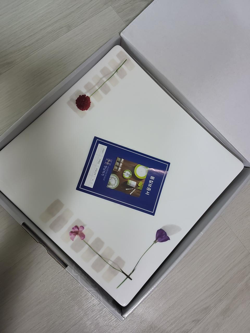 (새제품)행남자기