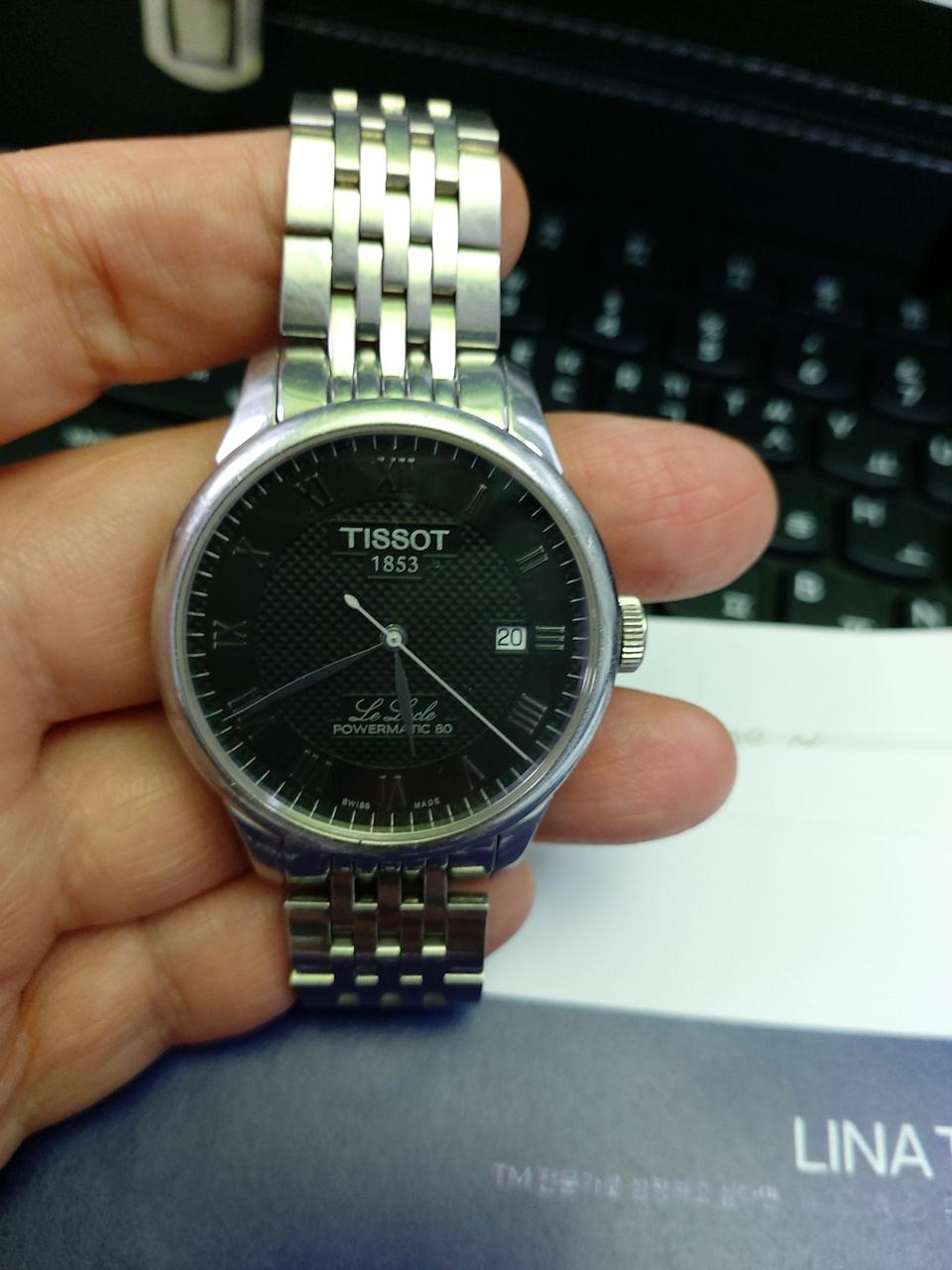 티쏘 르 로끌 파워매틱 80 메탈 시계
