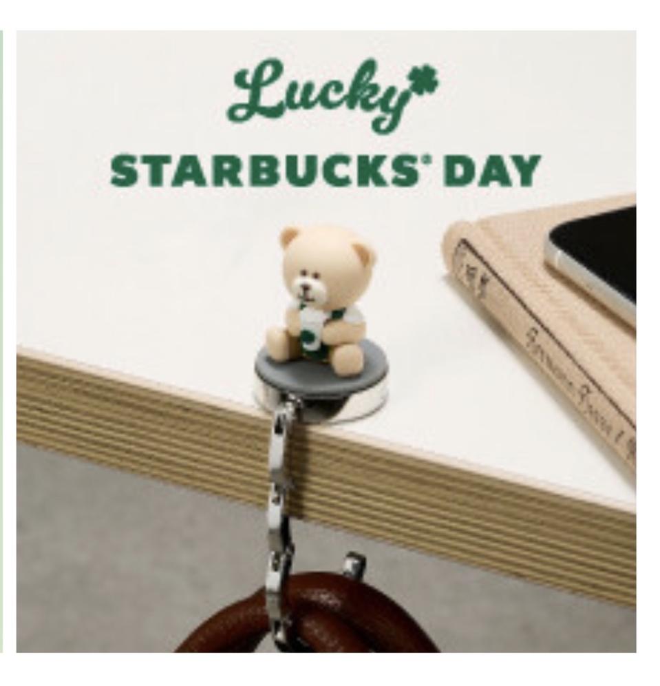 새상품:)스타벅스 베어리스타 가방걸이
