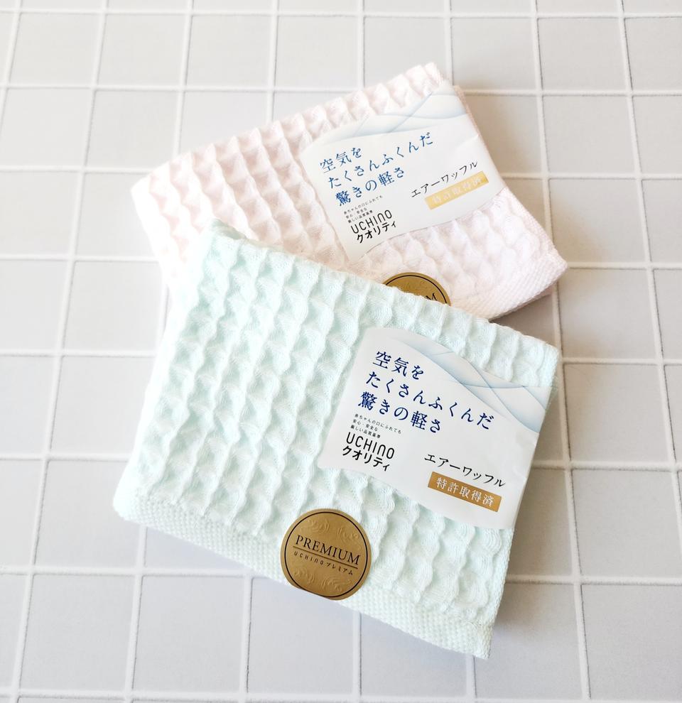 일본 우치노 에어와플타올2개