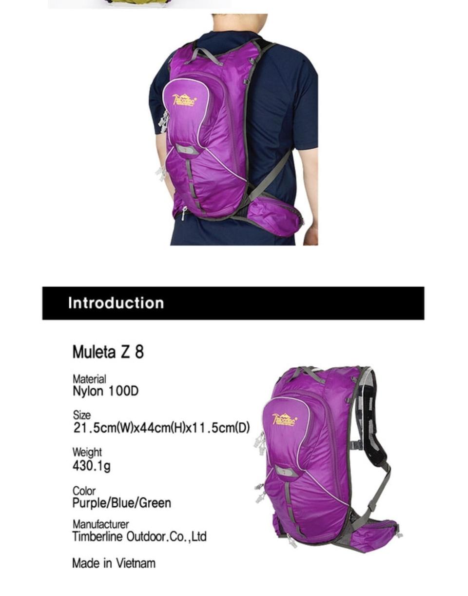 팀버라인 뮬레타 Z 8L  배낭