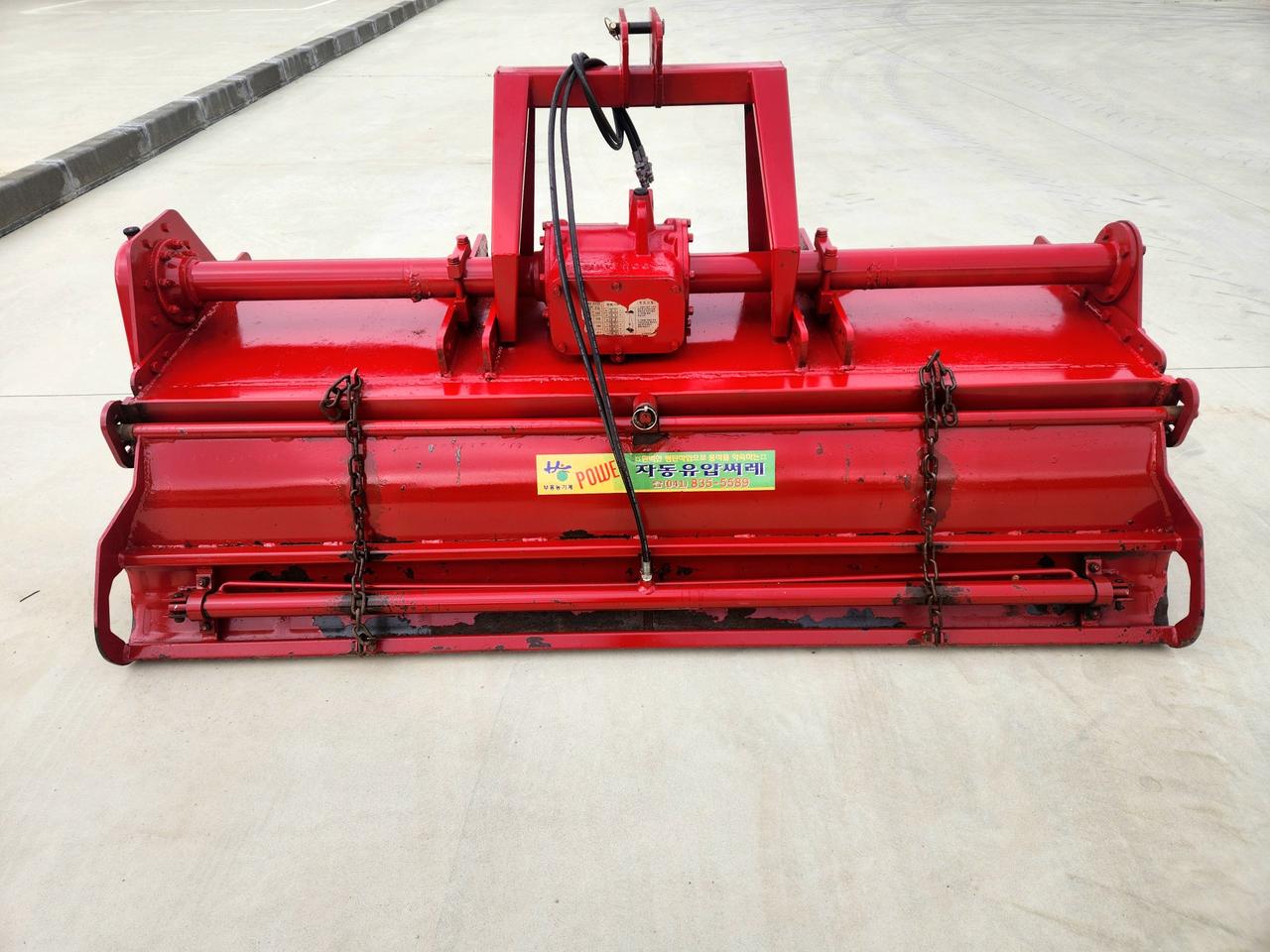 성우로타리 210 문짝써래 포함 팝니다