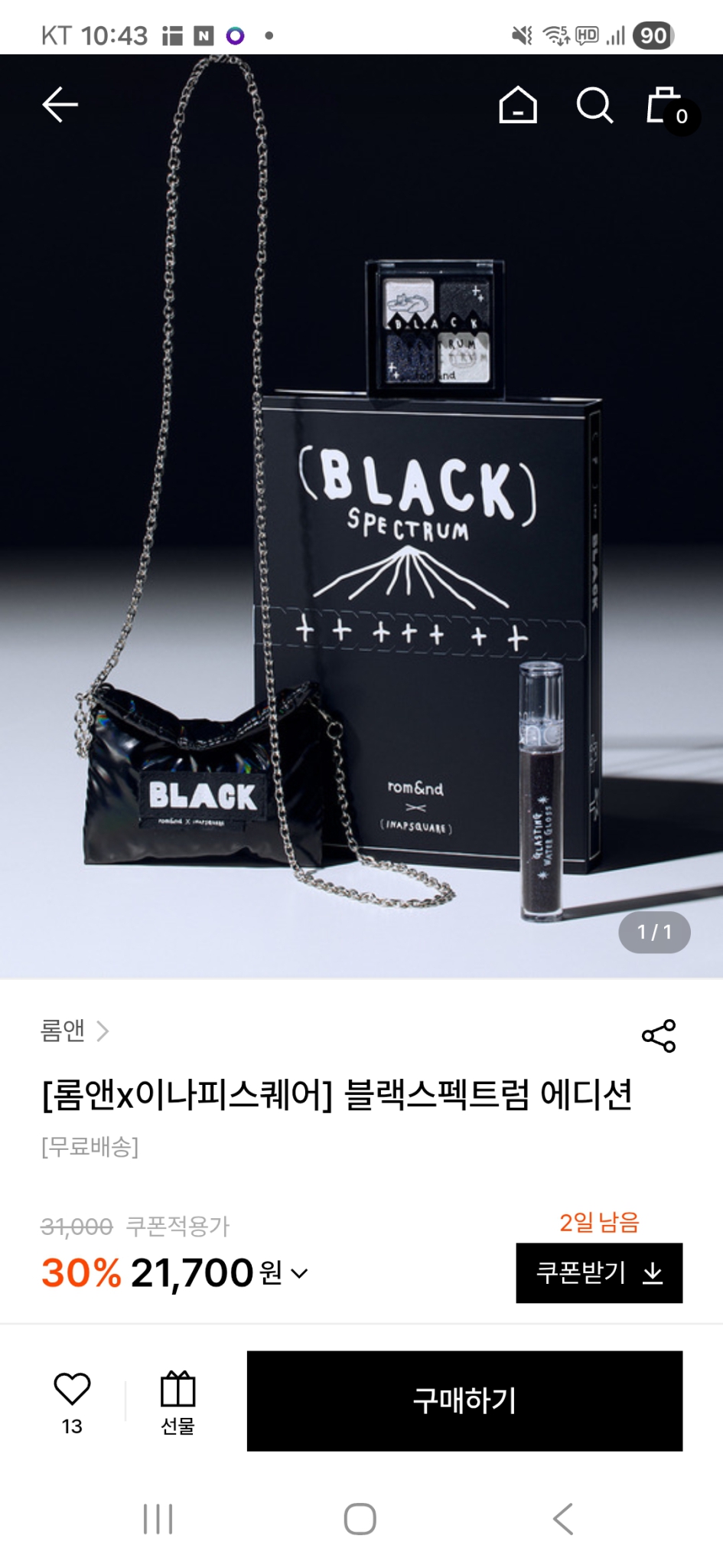 롬앤 이나피스퀘어 블랙 스펙트럼 에디션