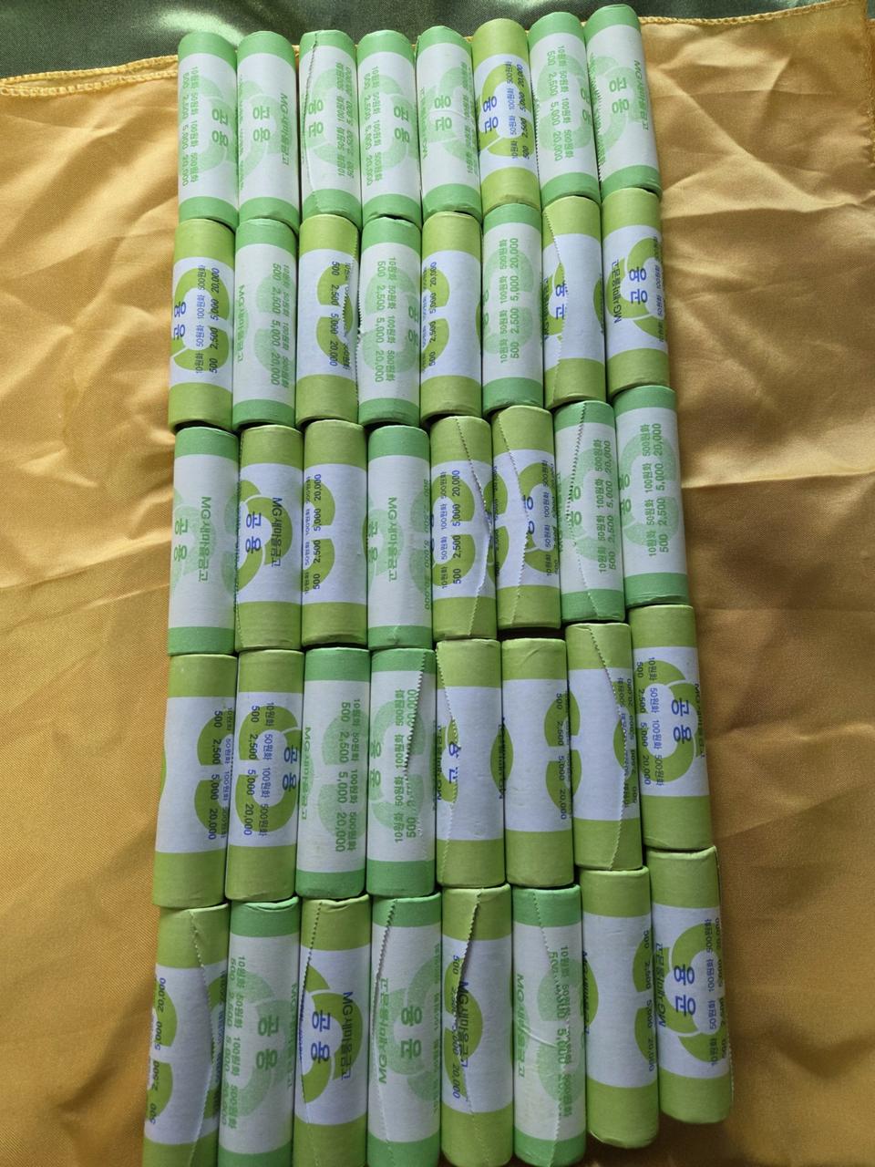 구동전 10원40롤