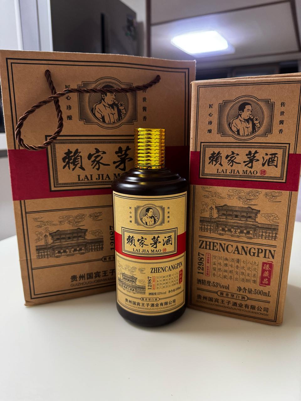 (새상품) 라이지아마오 500ml