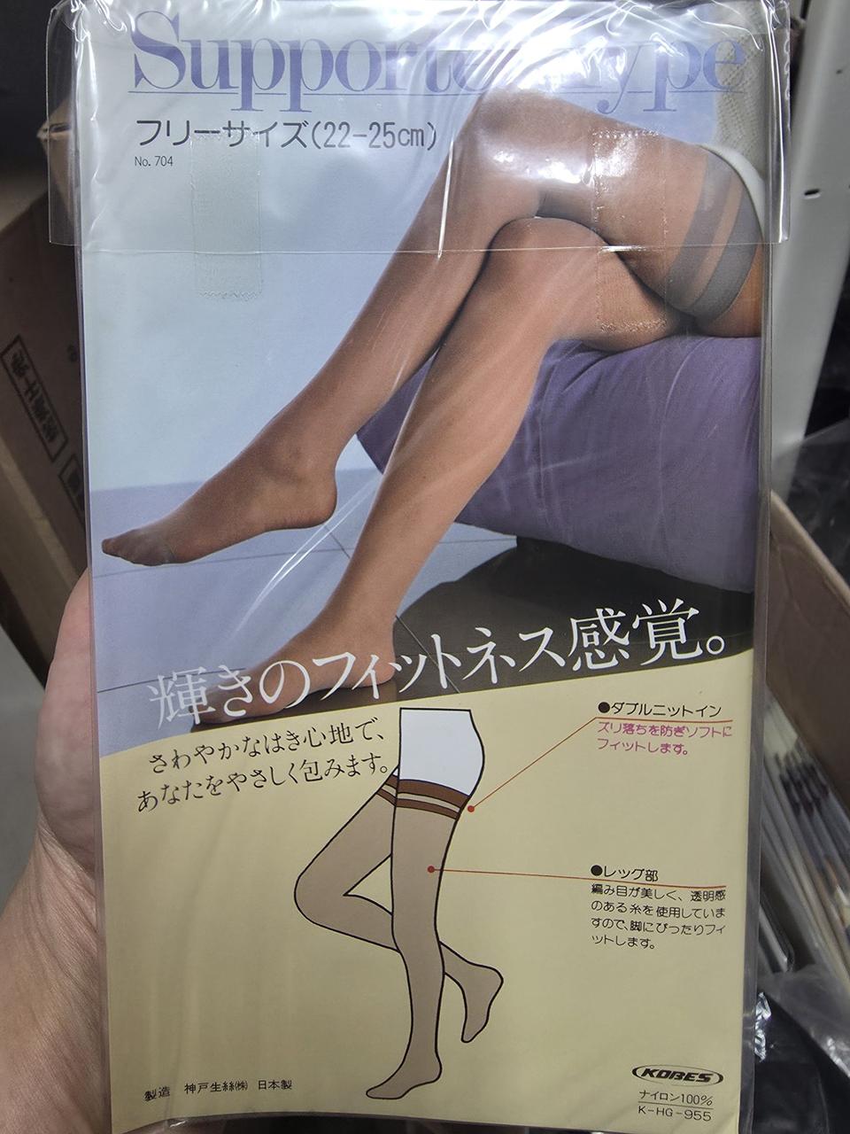 밴드스타킹 커피색