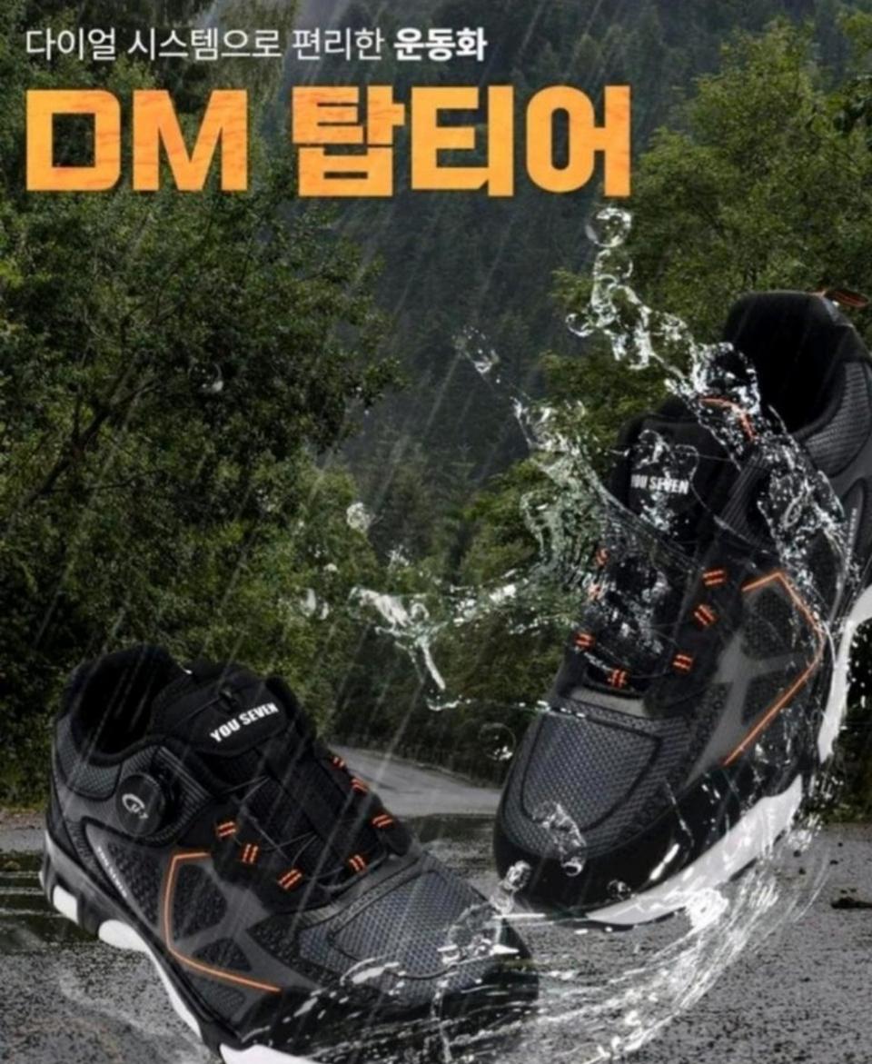 운동화270 미사용