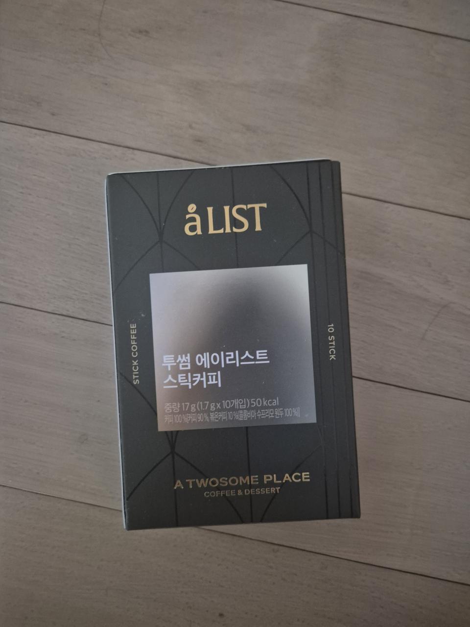 투썸 에이리스트 스틱커피 10개입