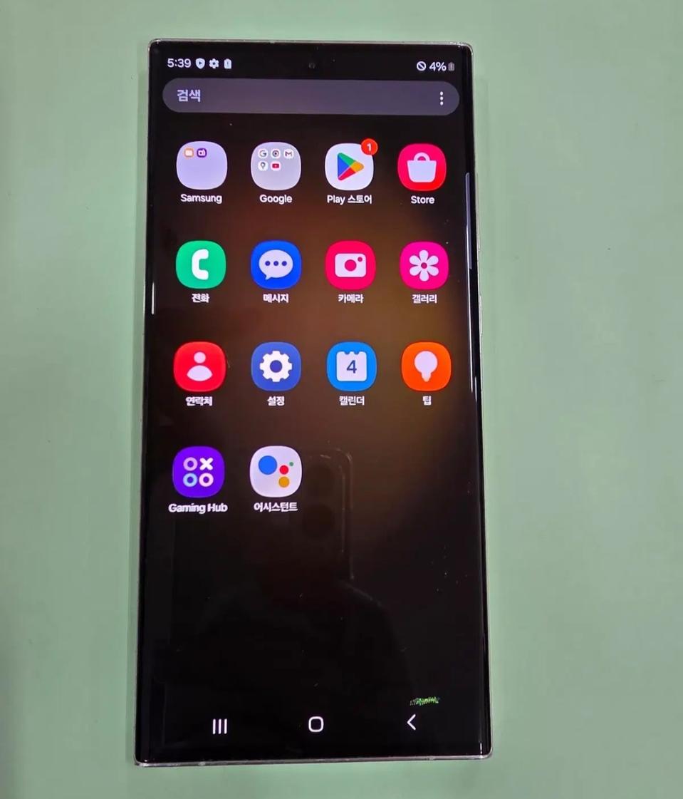 갤럭시 S23울트라 256