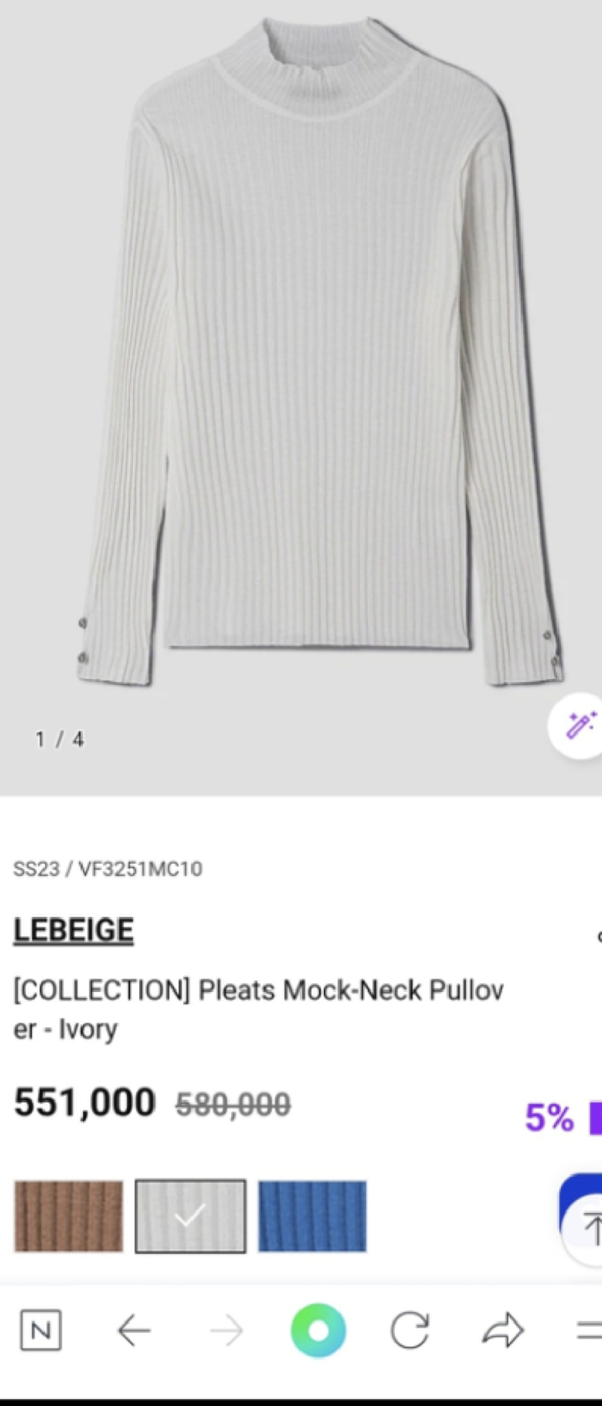 (정품) LEBEIGE (23ss) 플리츠 모그넥 풀오버(새상품)